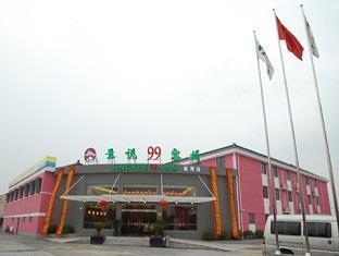 Jingyue 99 Inn Shanghai Pudong Airport Shiwan Branch 上海 外观 照片